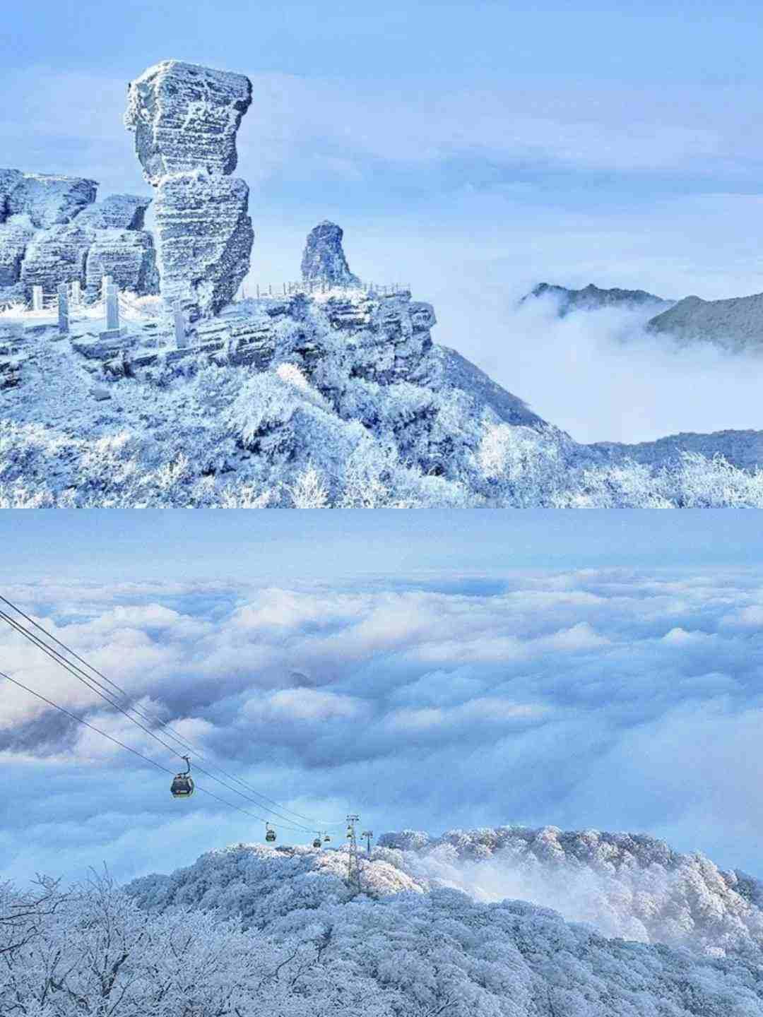 Montaña Fanjing